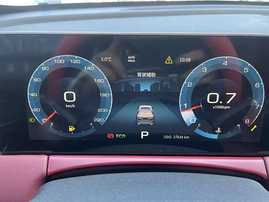 Jetour X70 PLUS 2021 car image #19
