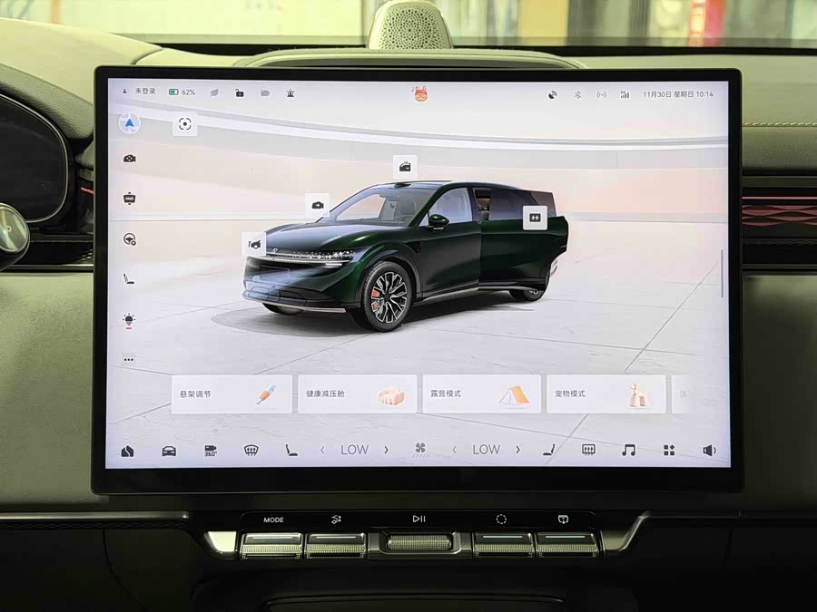 Zeekr 7X 2024 car image #19