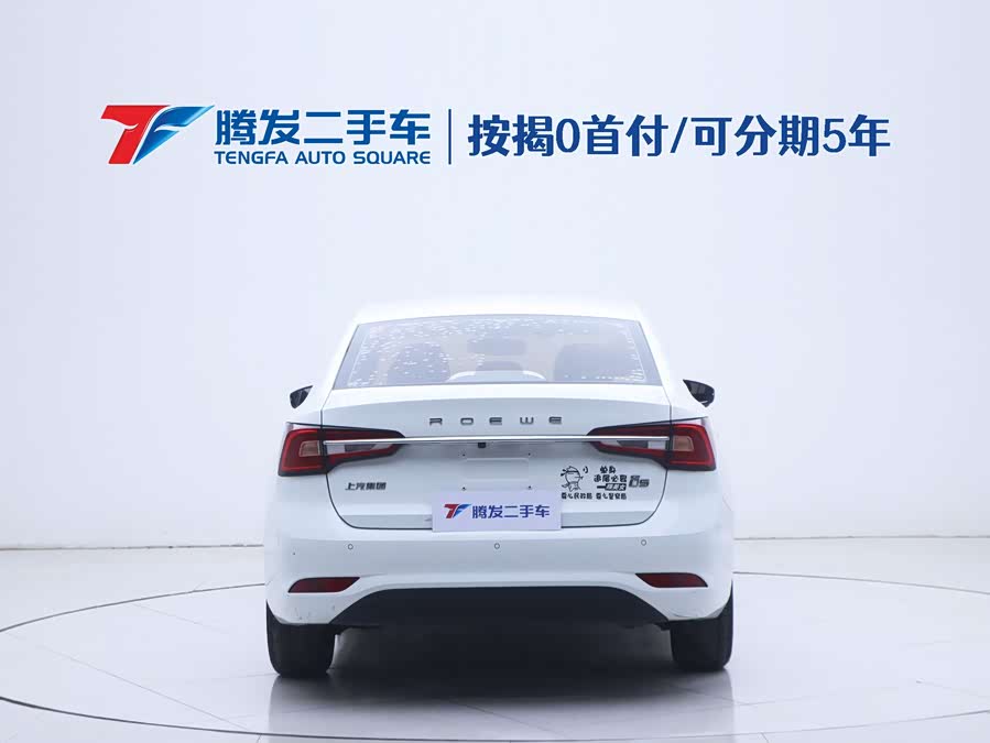 Roewe i5 2019 car image #19