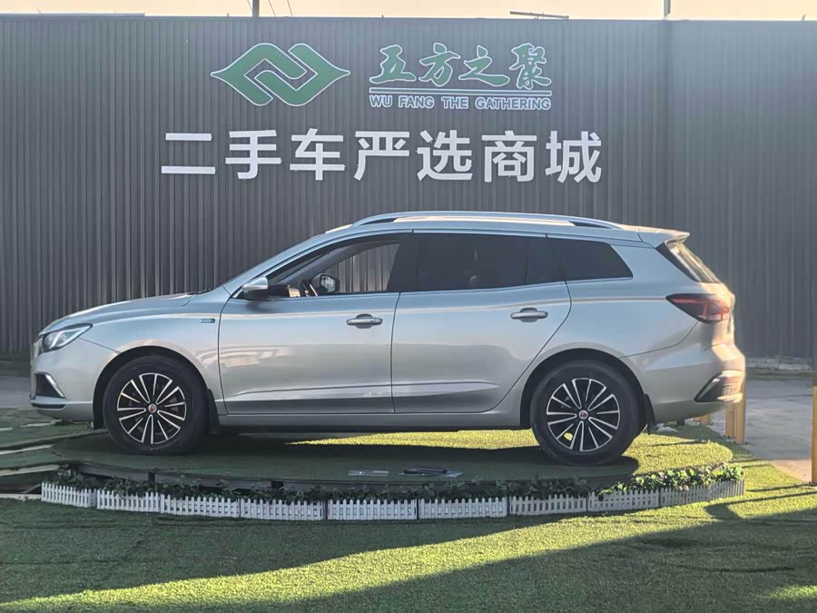 Roewe Ei5 2018 imagem de carro #19