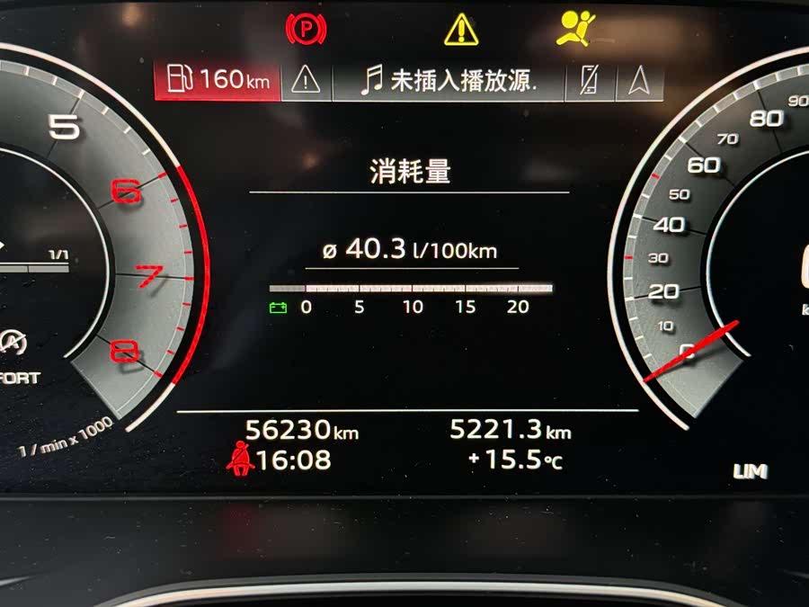 Audi A5 (Imported) 2021 imagem de carro #19