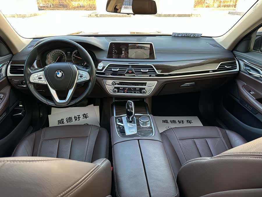 BMW 7 Series 2016 #19 BMW 7 Series 2016 car image #19
