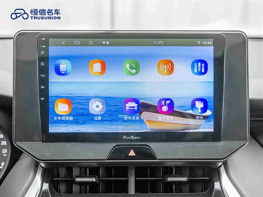 Toyota Harrier 2023 immagine di auto #19