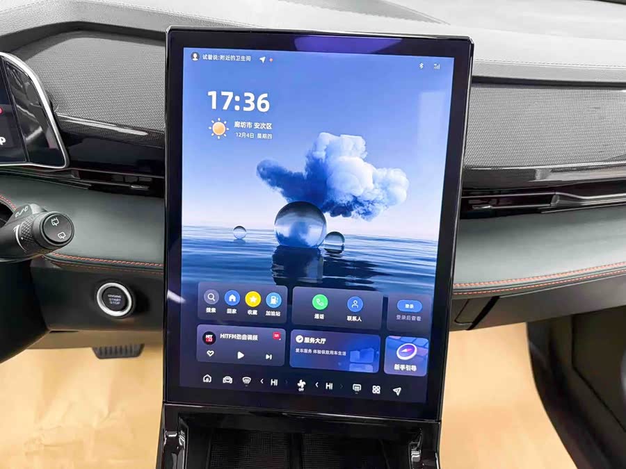 GEELY Boyue 2025 car image #19