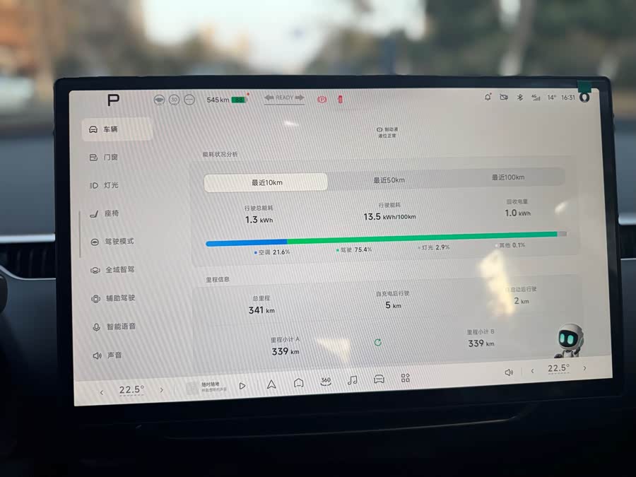 Xpeng MONA M03 2025 صورة سيارة #19