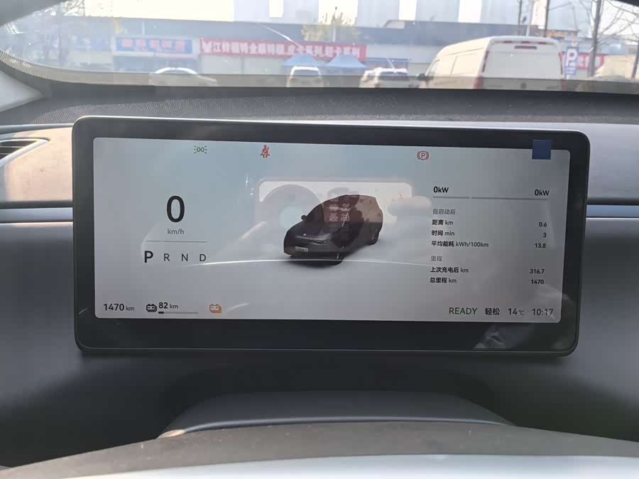 Leapmotor C16 2025 car image #19