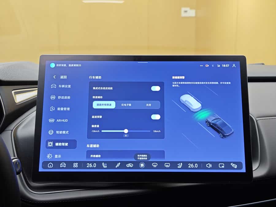 Deepal SL03 2024 car image #19