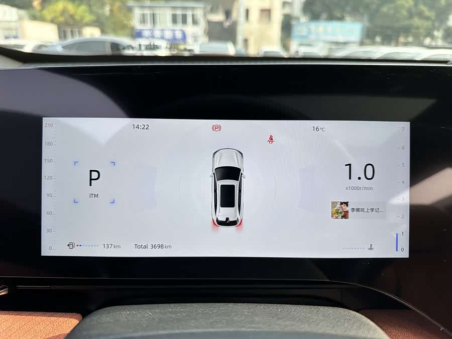 Changan CS75 Plus 2024 immagine di auto #19