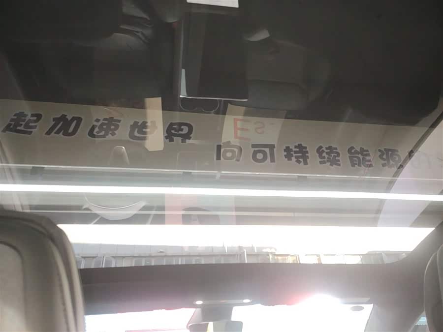 特斯拉 Model Y L 2025 汽车图片 #19