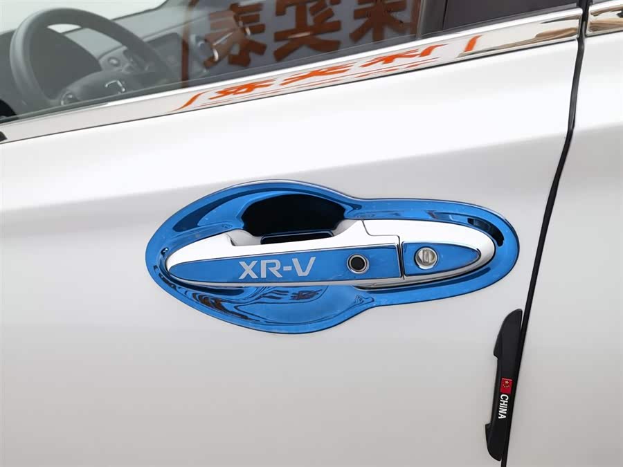 Honda XR-V 2020 #19 Honda XR-V 2020 car image #19