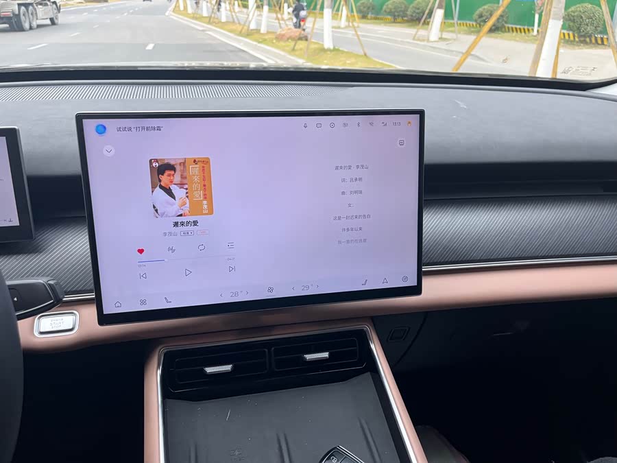 Chery Tiggo8L 2024 #19 Chery Tiggo8L 2024 immagine di auto #19