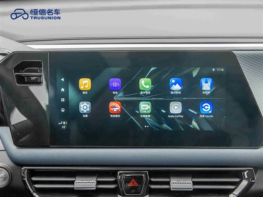 GAC Trumpchi GS3 2024 car image #19