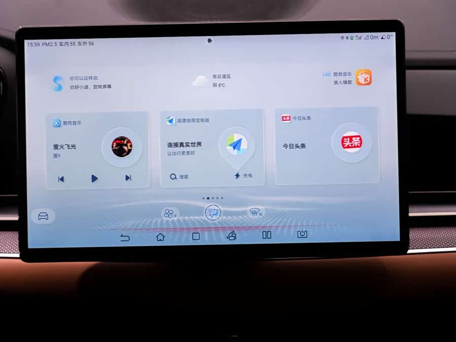 BYD Han 2023 car image #19