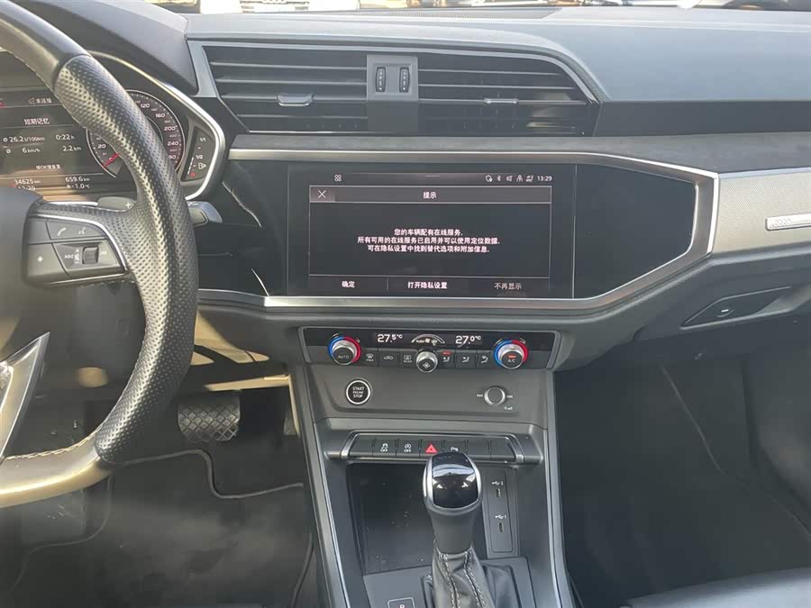 Audi Q3 Sportback 2023 car image #19