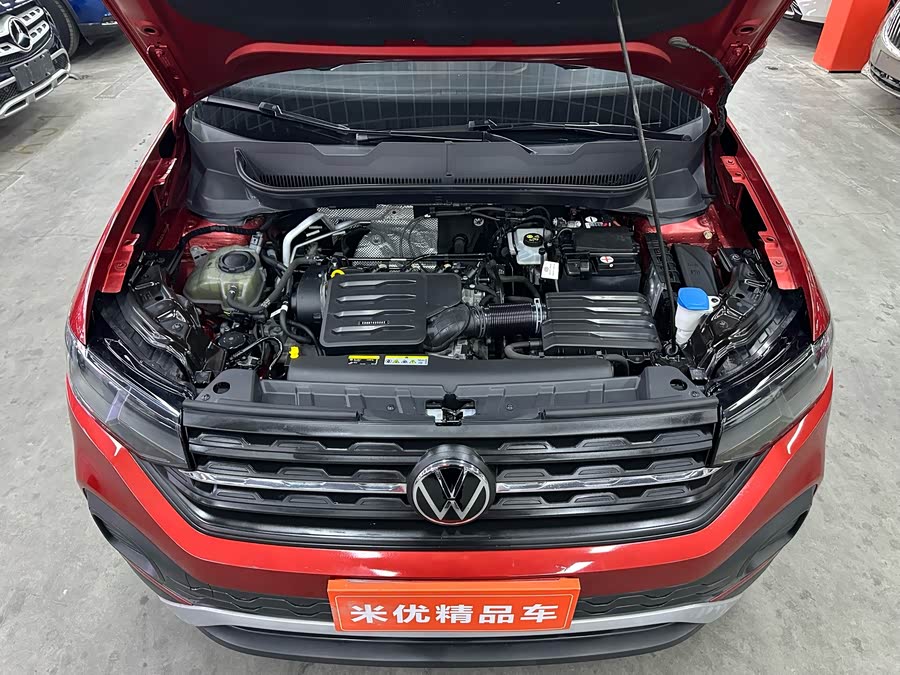 Volkswagen Tacqua 2021 car image #19