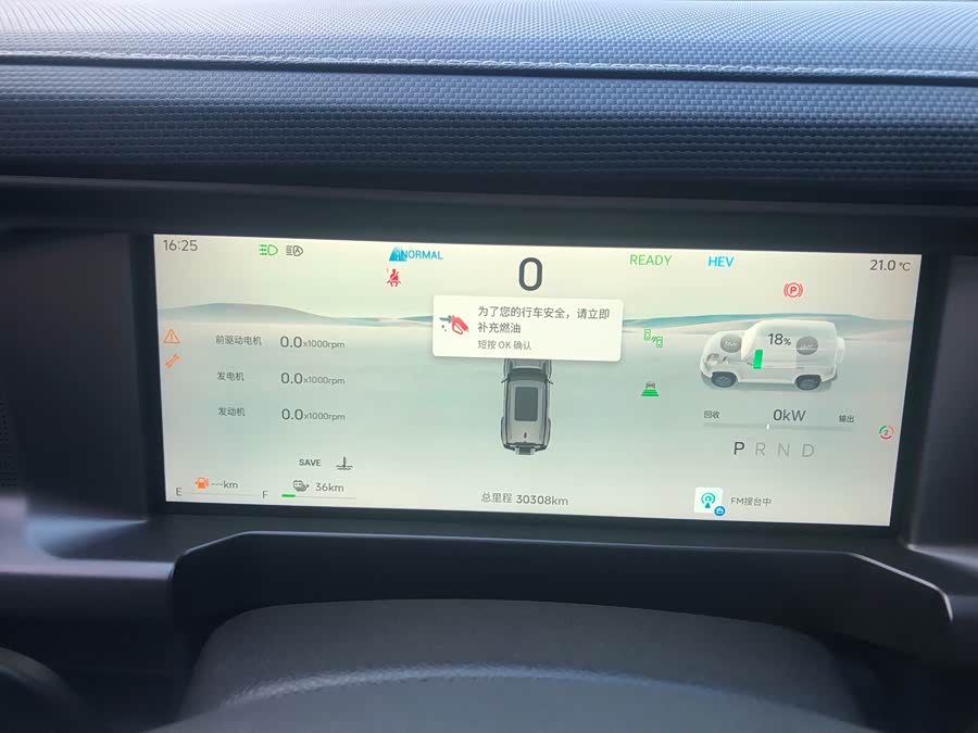 捷途山海 捷途山海T2 2024 #19 捷途山海 捷途山海T2 2024 汽车图片 #19