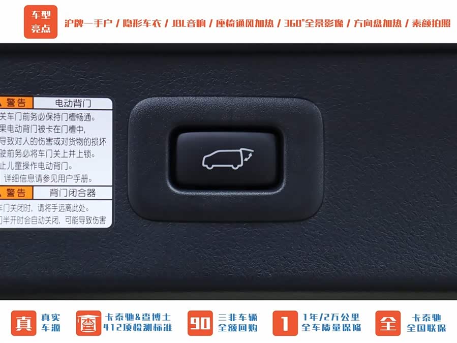 Toyota Alphard 2021 #19 Toyota Alphard 2021 car image #19