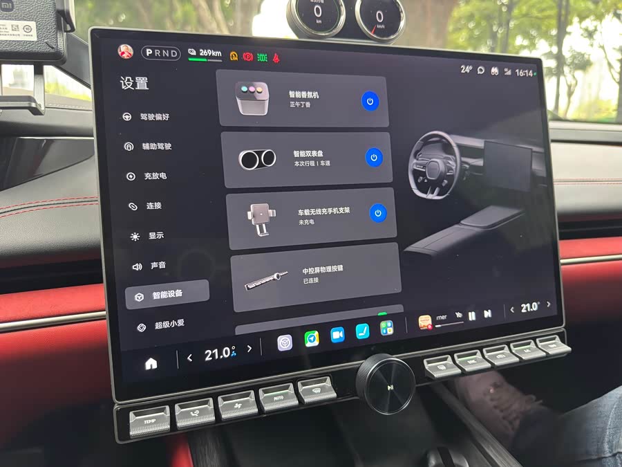 MI SU7 2024 car image #19