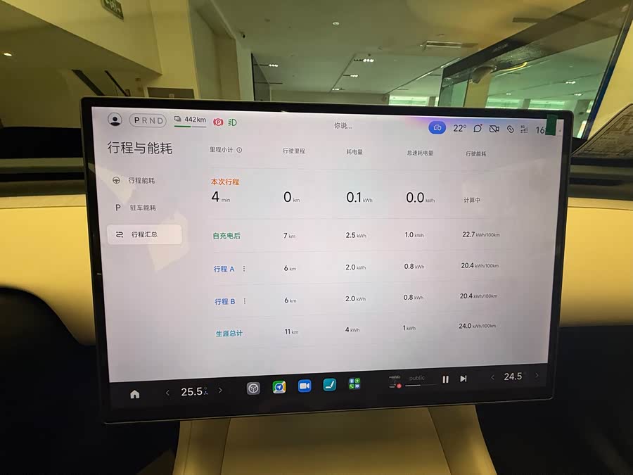 MI YU7 2025 #19 MI YU7 2025 car image #19