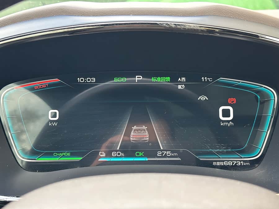 BYD Han 2023 car image #19