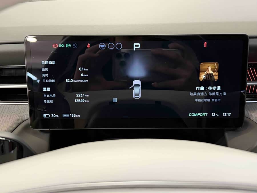 Xpeng G6 2025 #19 Xpeng G6 2025 imagem de carro #19