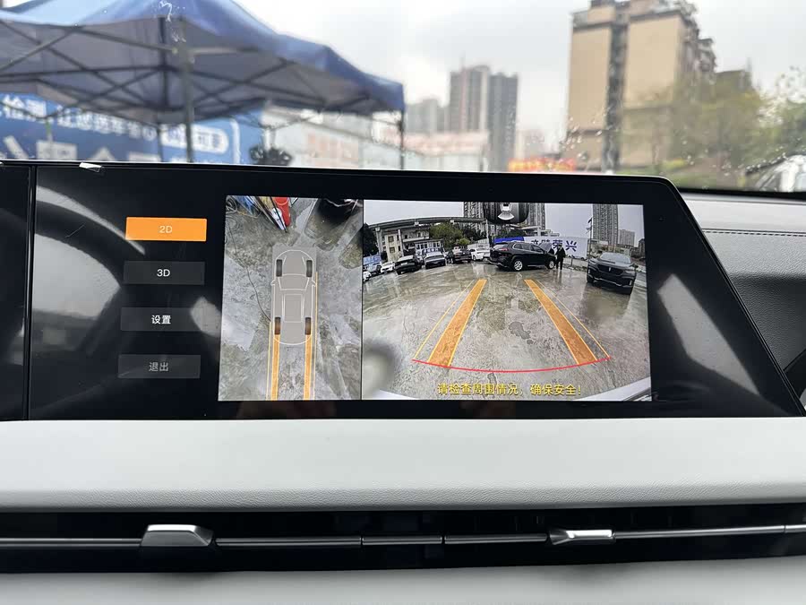 Changan CS75 Plus 2024 #19 Changan CS75 Plus 2024 imagem de carro #19