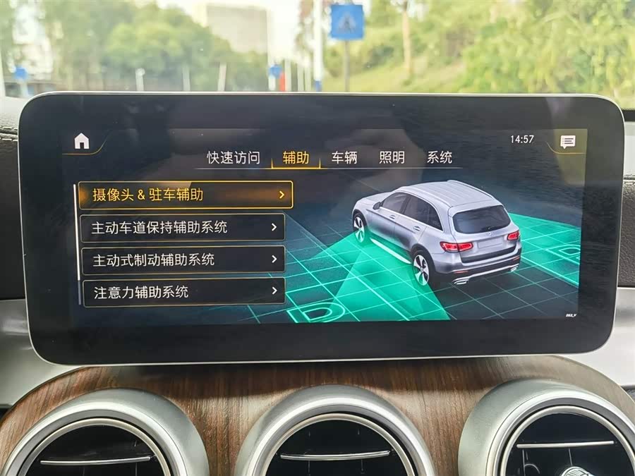 Mercedes-Benz GLC Class 2020 #19 Mercedes-Benz GLC Class 2020 immagine di auto #19