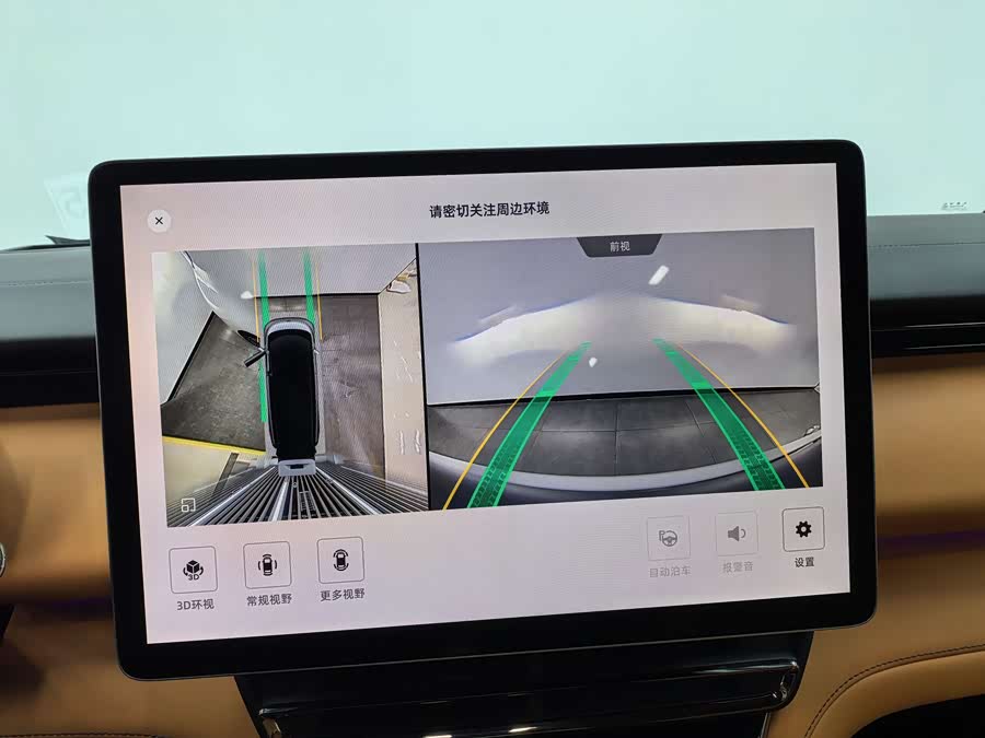 GEELY 2023 #19 GEELY 2023 immagine di auto #19