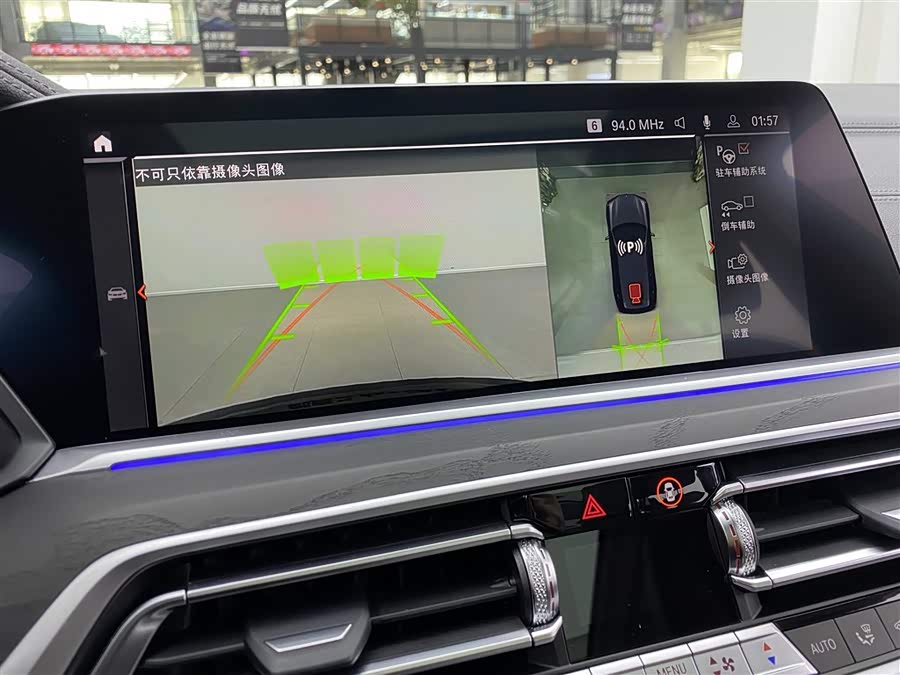 BMW X7 2021 car image #19