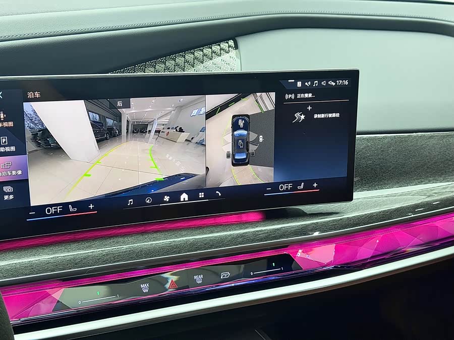 BMW i7 2025 изображение автомобиля #19