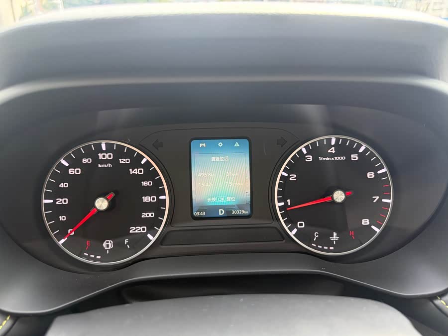 Roewe i5 2021 #19 Roewe i5 2021 car image #19