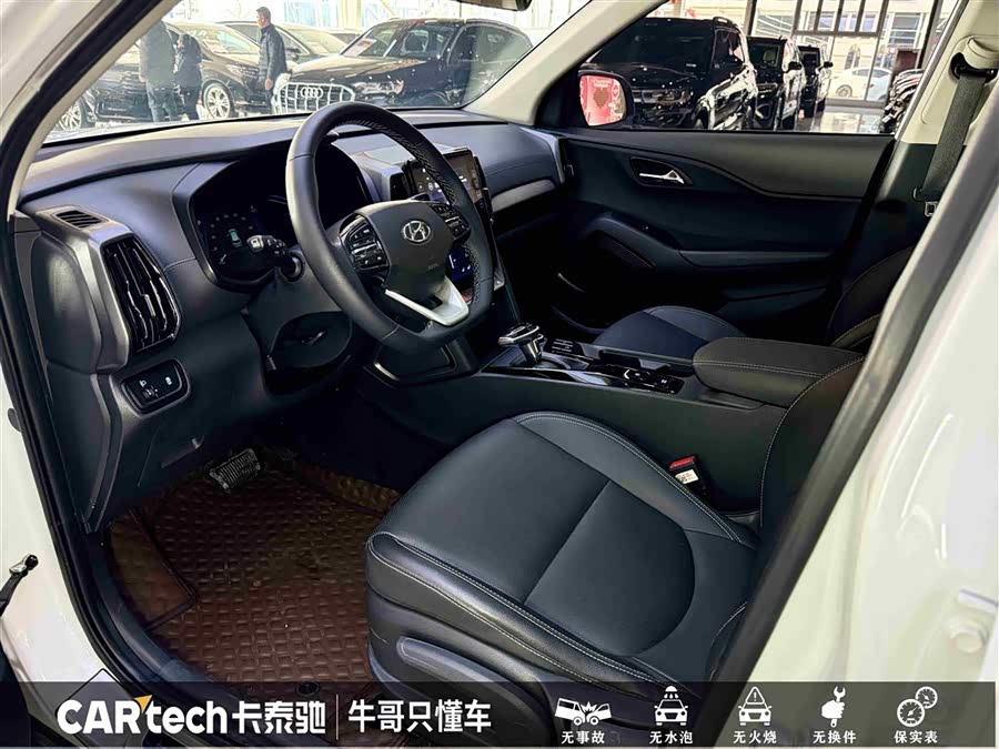 Hyundai ix35 2022 car image #19