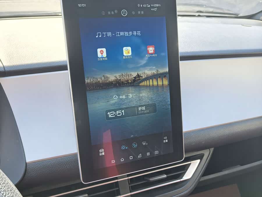 BYD e1 2019 car image #19