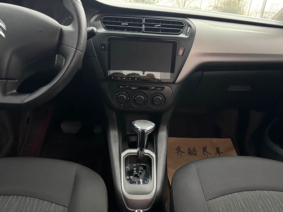 Citroen C-Elysée 2016 صورة سيارة #19