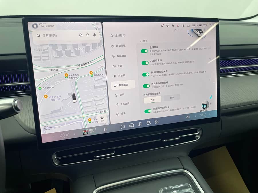 Xpeng G6 2025 imagem de carro #19