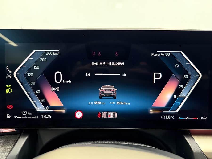 宝马 宝马5系 2025 汽车图片 #19