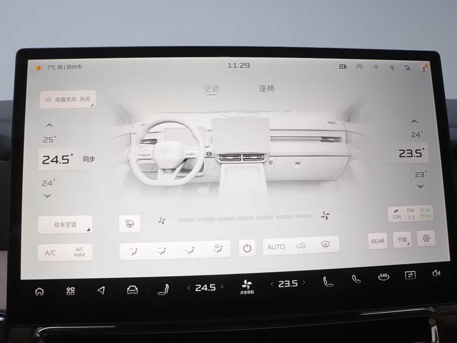 捷途山海 捷途山海L9 2025 #19 捷途山海 捷途山海L9 2025 汽车图片 #19