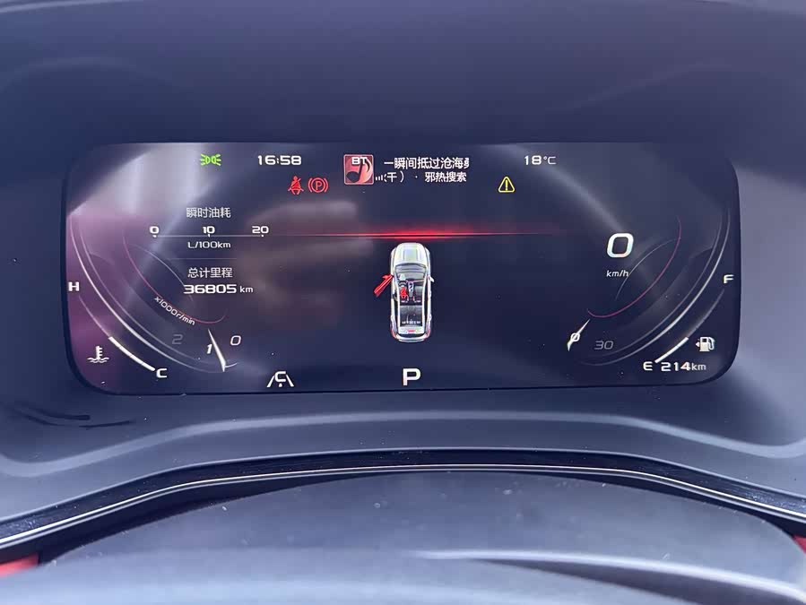 GEELY 2021 car image #19