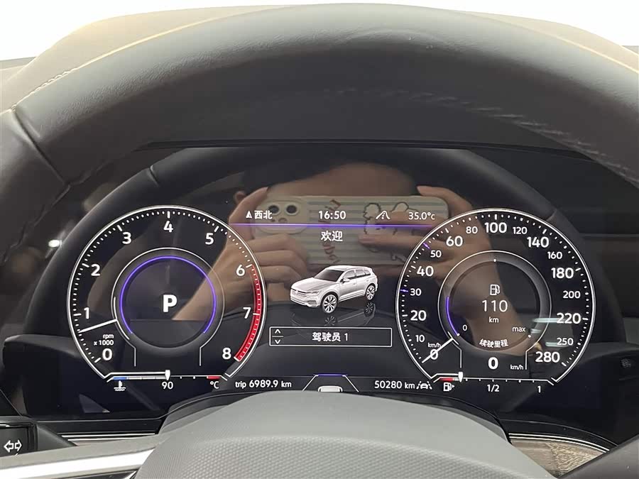 Volkswagen Touareg 2024 car image #19