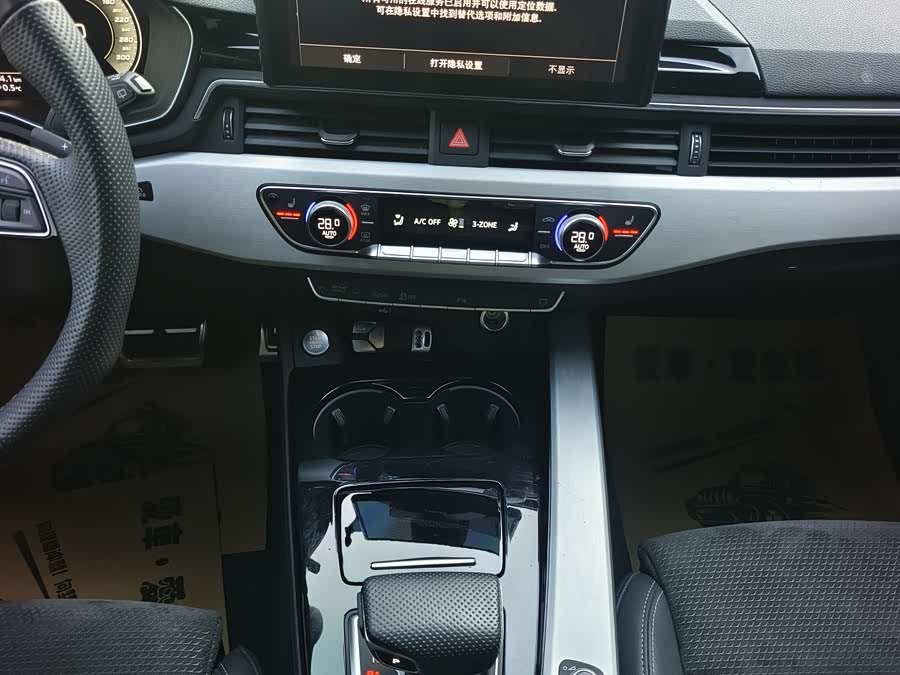 Audi A4 (Imported) 2022 imagem de carro #19