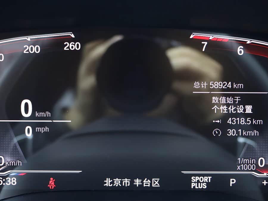 BMW 8 Series 2023 #19 BMW 8 Series 2023 car image #19