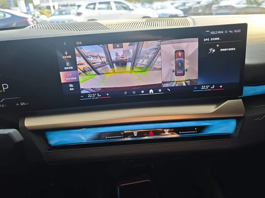 BMW i5 2024 car image #19