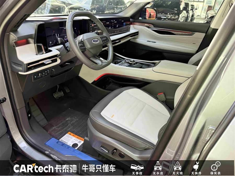 Ford Edge 2023 car image #19