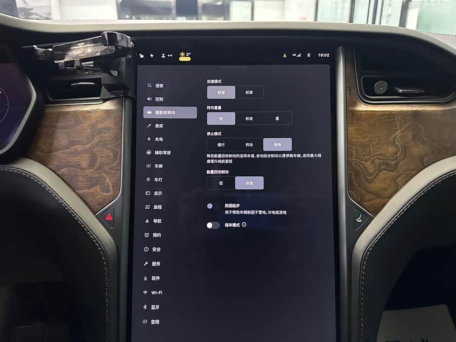 Tesla Model X 2021 #19 Tesla Model X 2021 car image #19