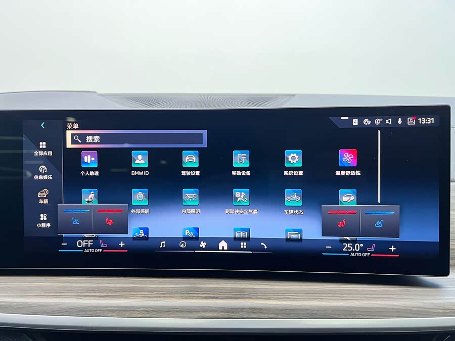 BMW X5 2023 car image #19