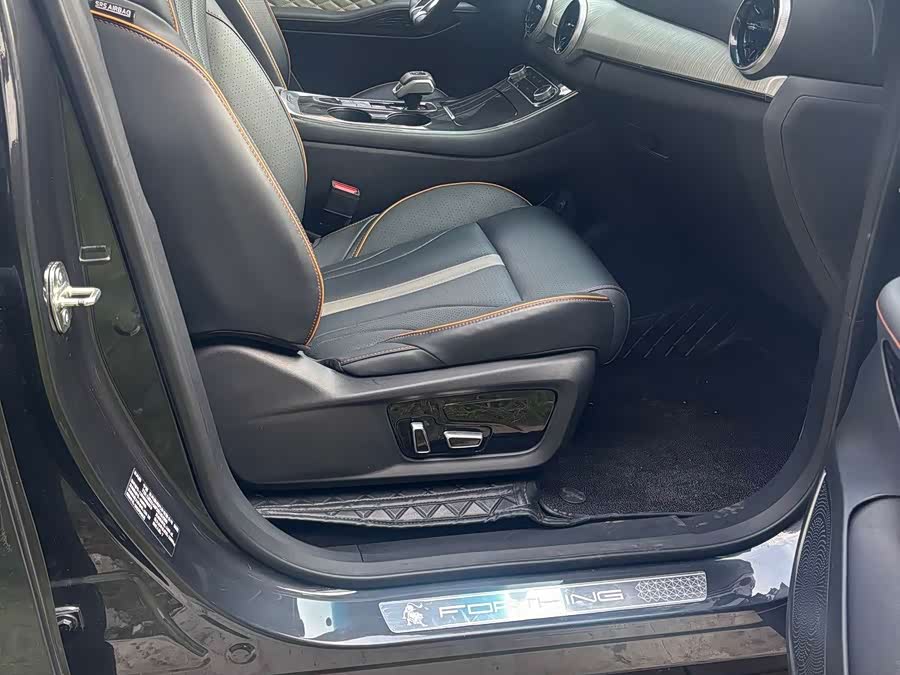 Forthing Yacht 2023 #19 Forthing Yacht 2023 car image #19