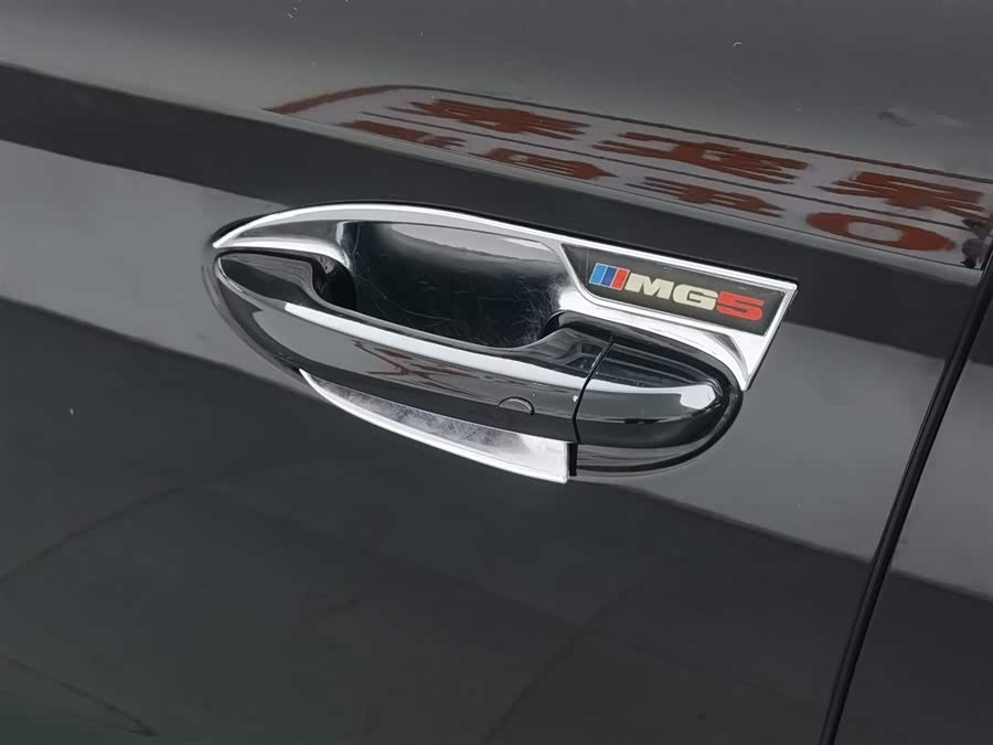 MG 5 2023 car image #19