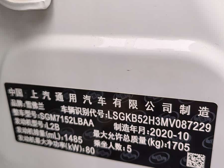 Chevrolet Monza 2019 #19 Chevrolet Monza 2019 car image #19