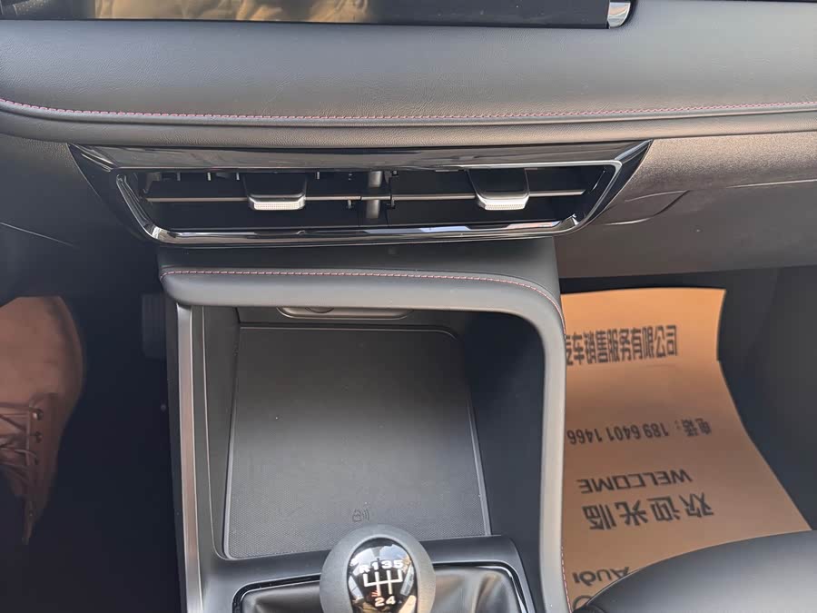 荣威 荣威i5 2025 汽车图片 #19