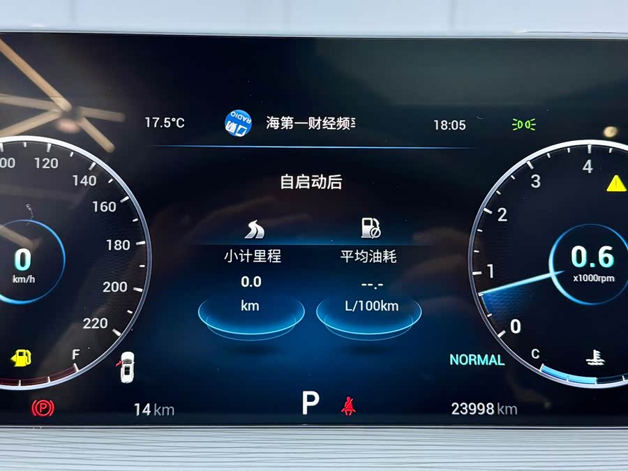 Chery Tiggo 8 Plus 2022 car image #19